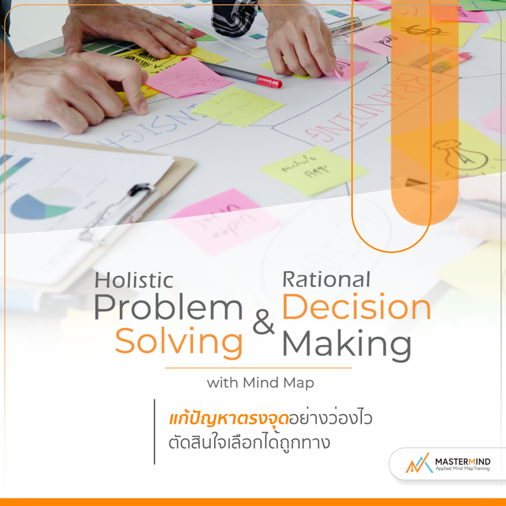 15-Holistic-Problem-Solving-p