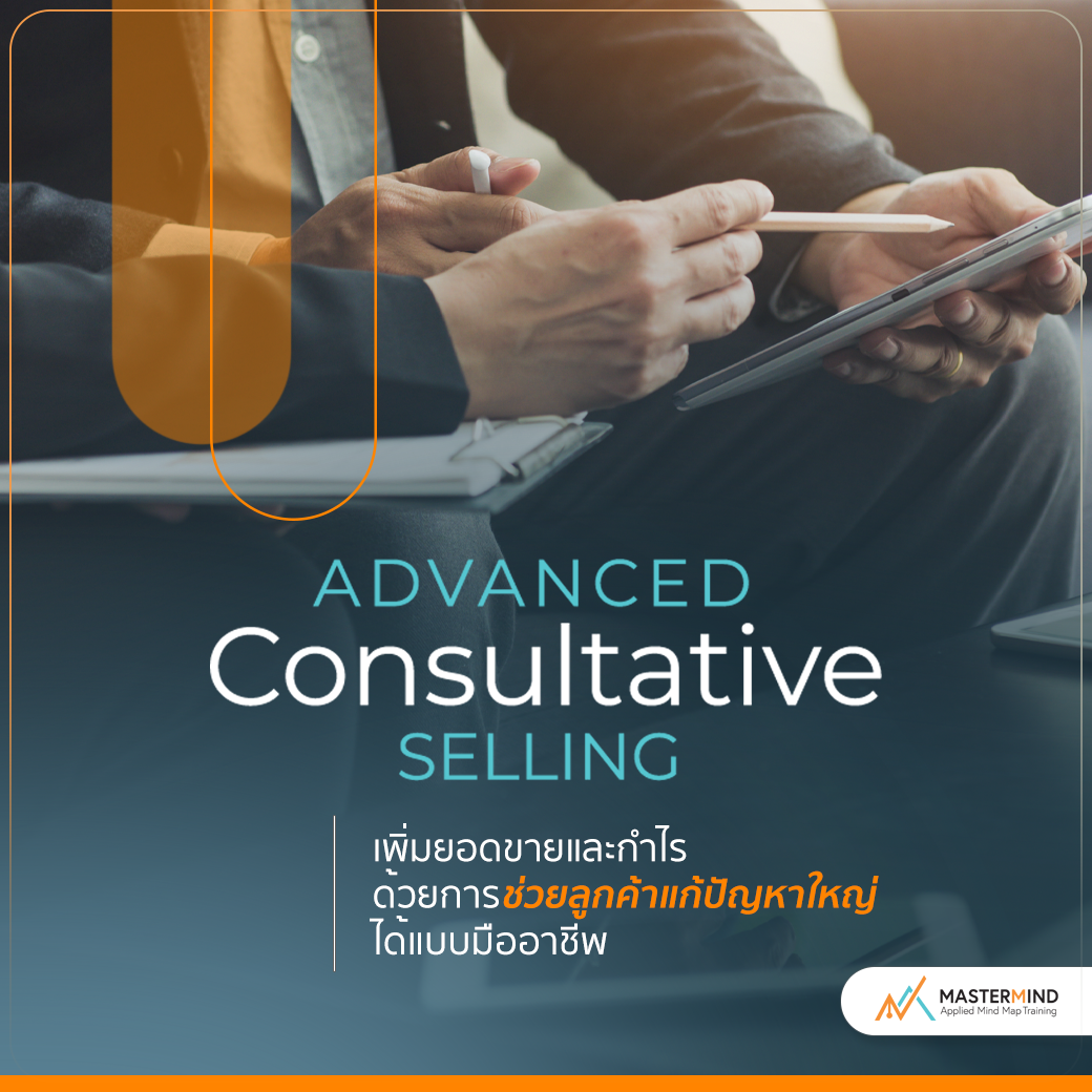 19-Advanced-Consultative-Selling-p