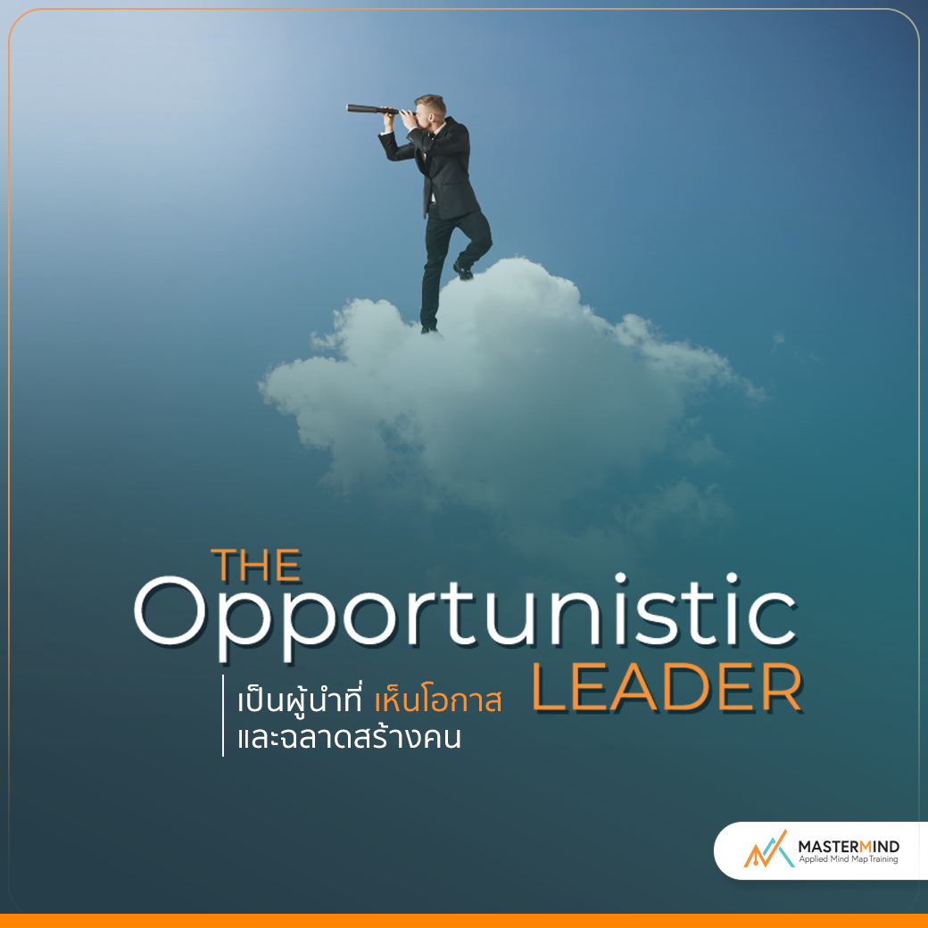 27-Opportu-p