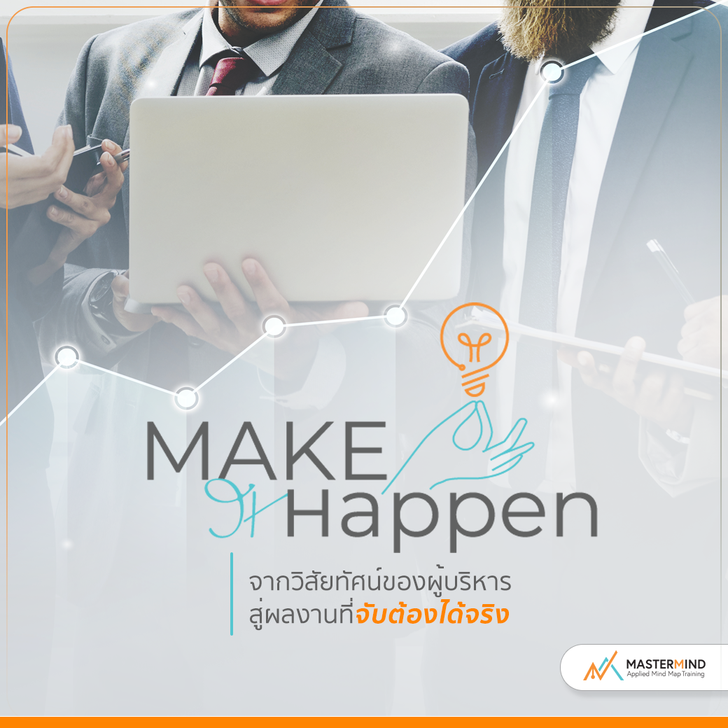9-Make It Happen-p